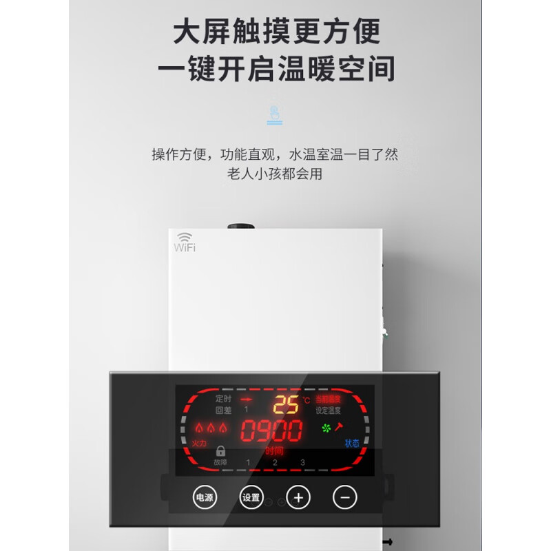 注意事项