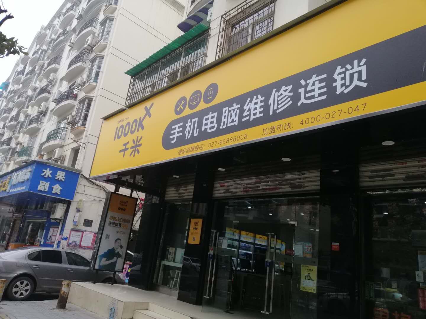 常见的电脑故障及解决方法