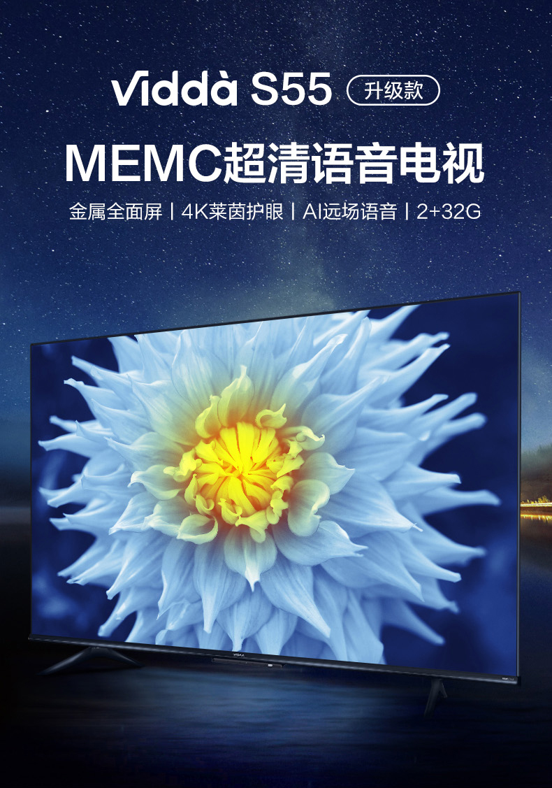 智能系统，畅享无限乐趣
