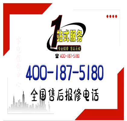 春兰空调维修服务