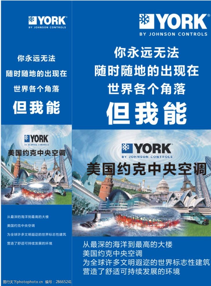 智能控制