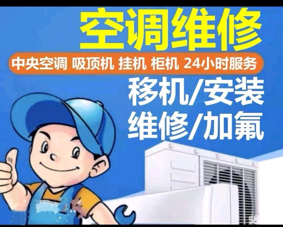 如何选择维修点