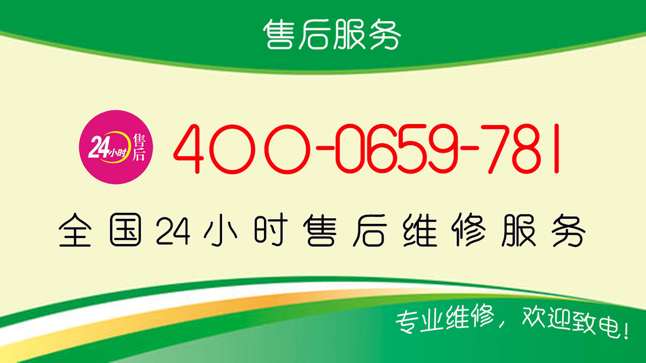 如何查询海尔热水器售后服务电话