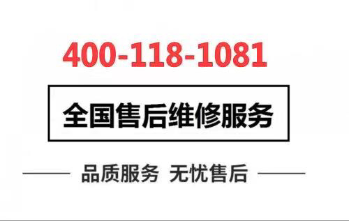 专业维修服务
