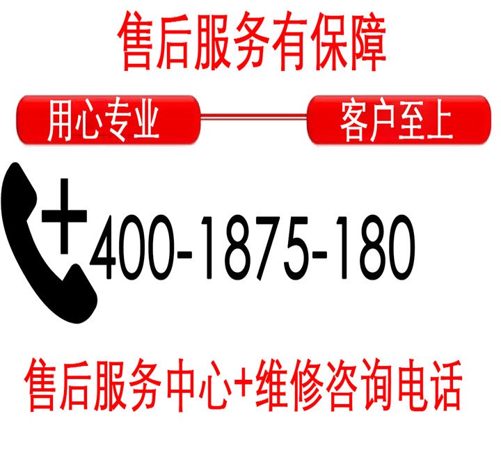 美的空调售后电话400-专业维修团队