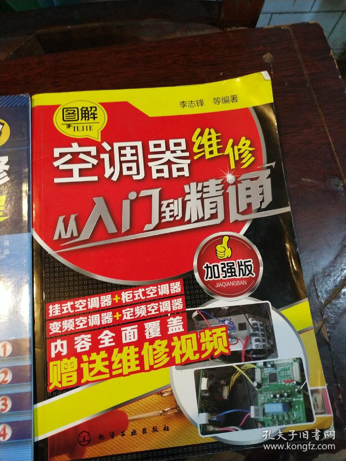学习工具和材料