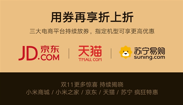 可靠的正品保证