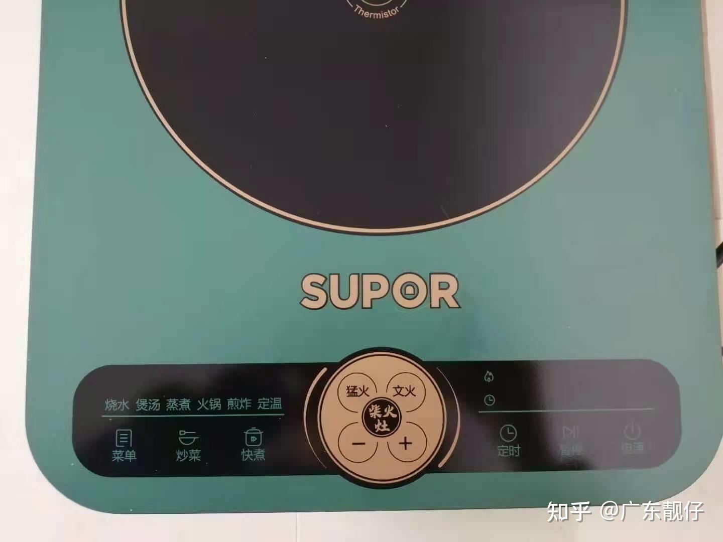 使用准备