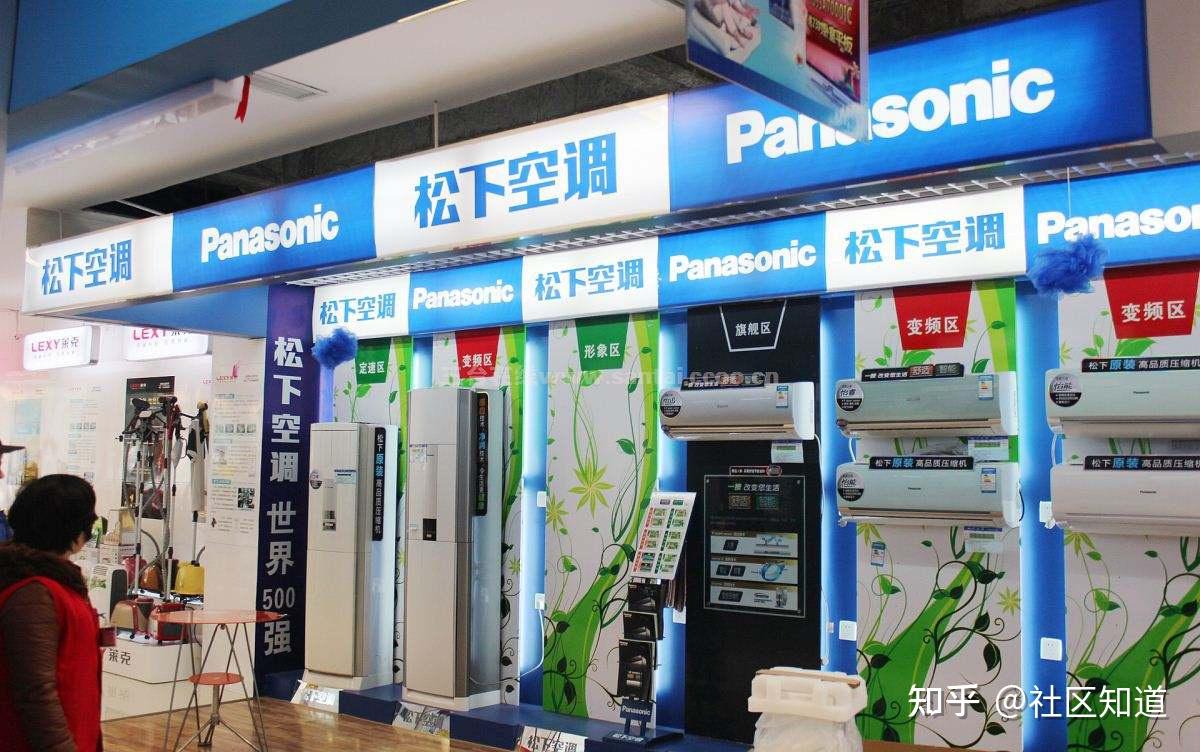 panasonic售后维修