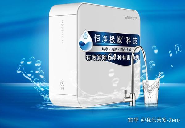 排名前十的净水机
