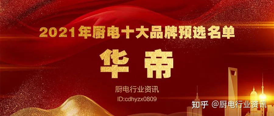1. 美的