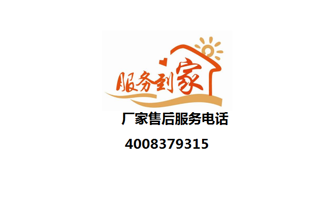 TCL售后服务电话的应用场景