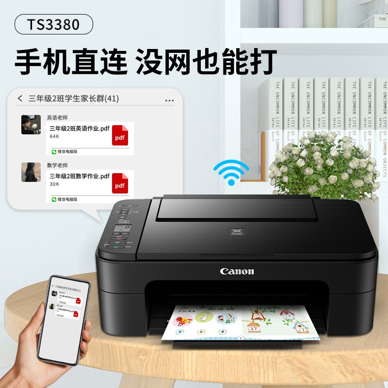 佳能打印机维修价格查询