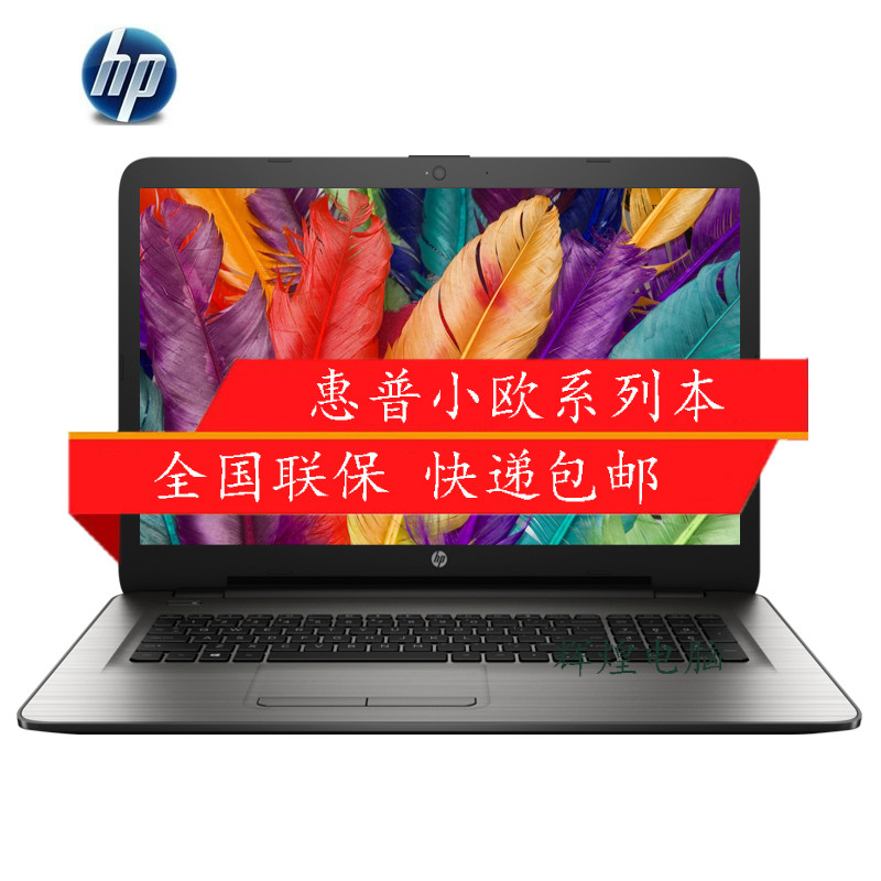 如何拨打HP客服人工售后电话？