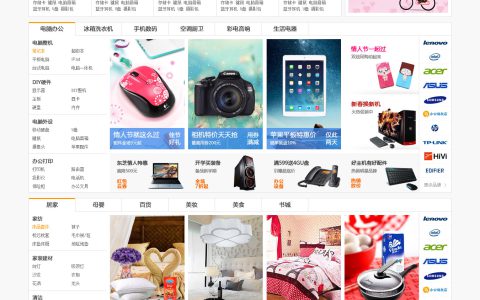 苏宁易购购物官网入口(苏宁易购购物官网入口优惠力度)