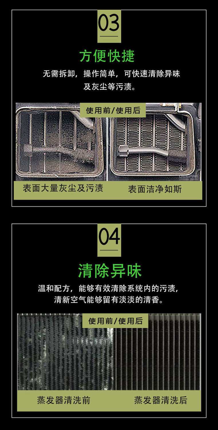 4. 拆卸面板：