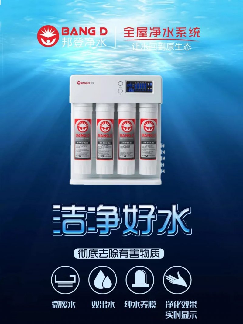 净水器质量排行榜