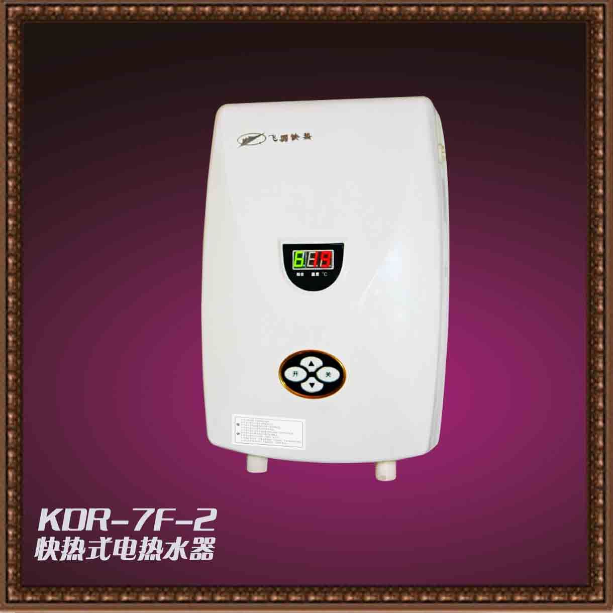 供水方式
