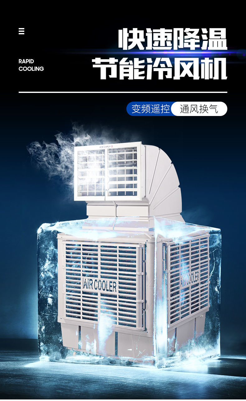 水空调的关键因素