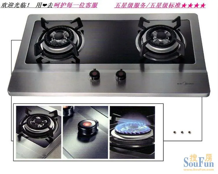 常见燃气灶故障及解决方法