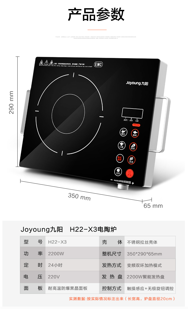 1. 原理和加热方式