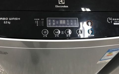 伊莱克斯洗衣机如何选购(伊莱克斯洗衣机性能介绍)