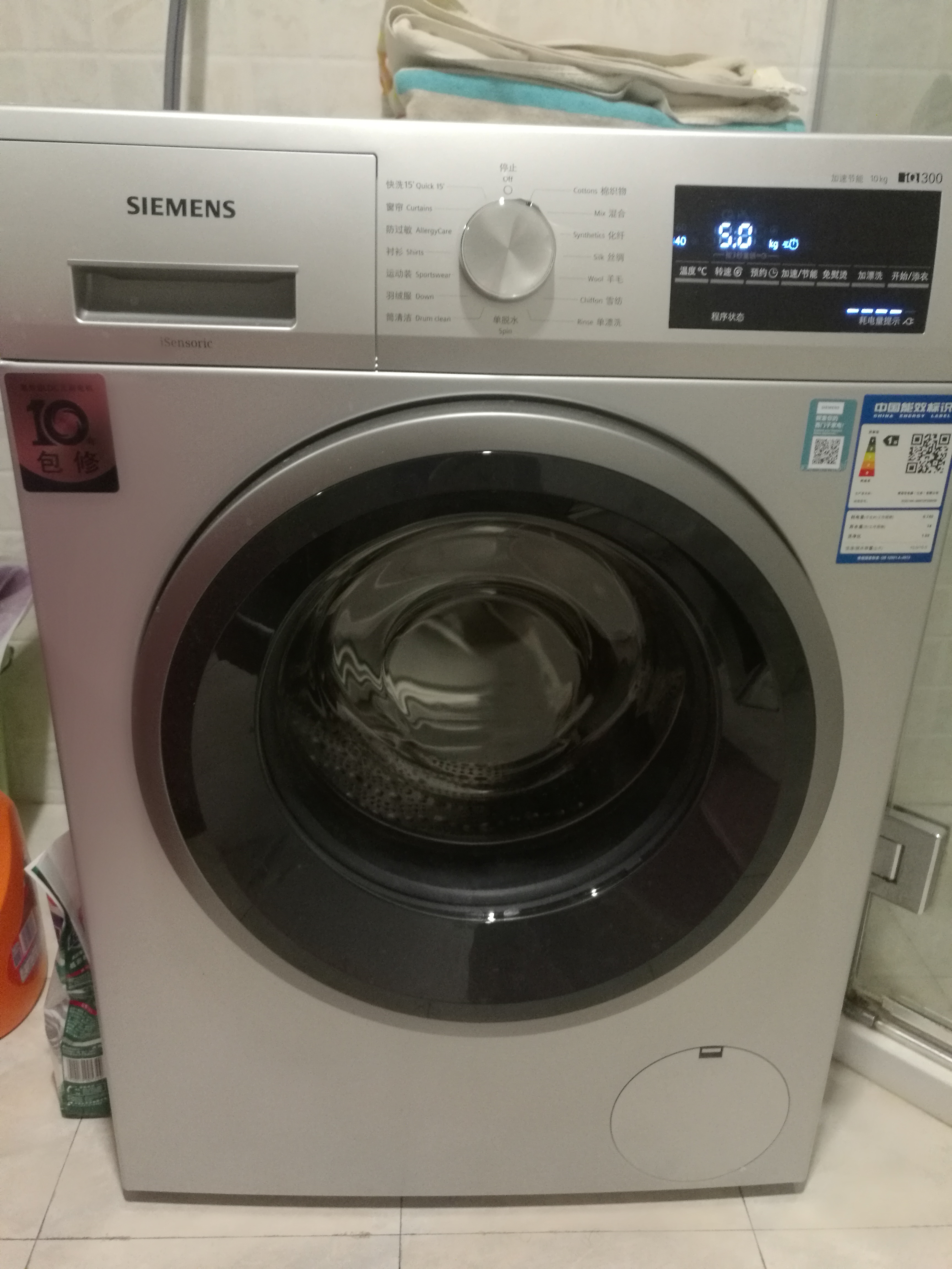 siemens洗衣机售后维修服务
