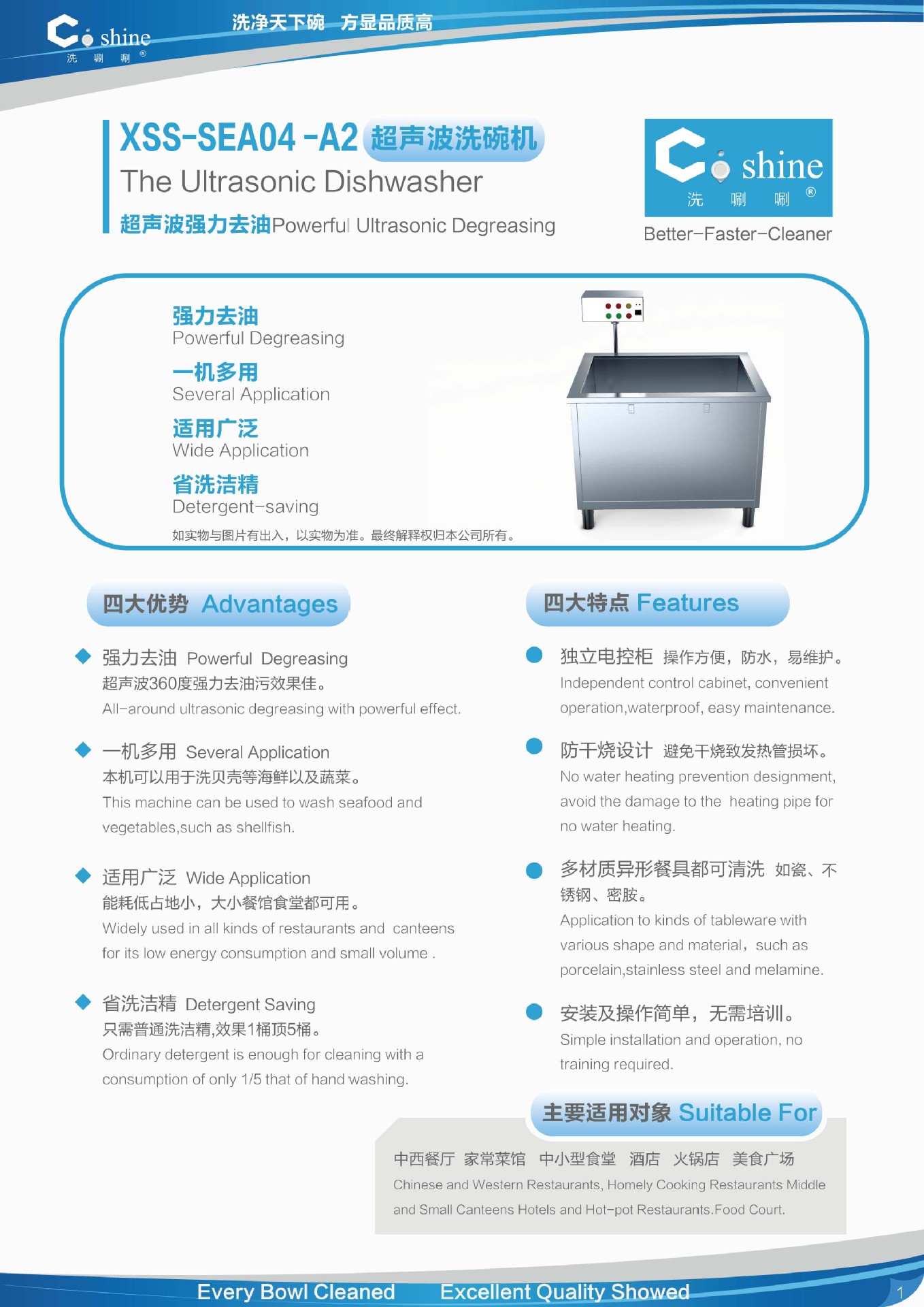 怎么选洗碗机尺寸