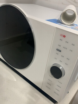 2. 定制个性设置