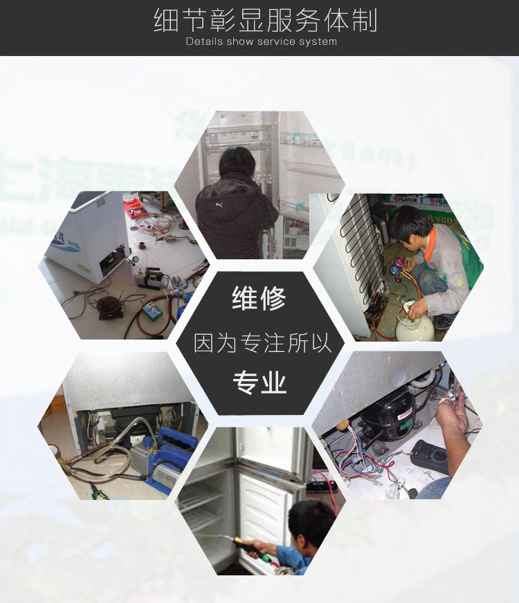 快速解决各种冰箱故障问题