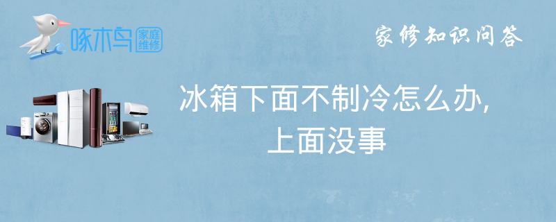 3. 货物损失