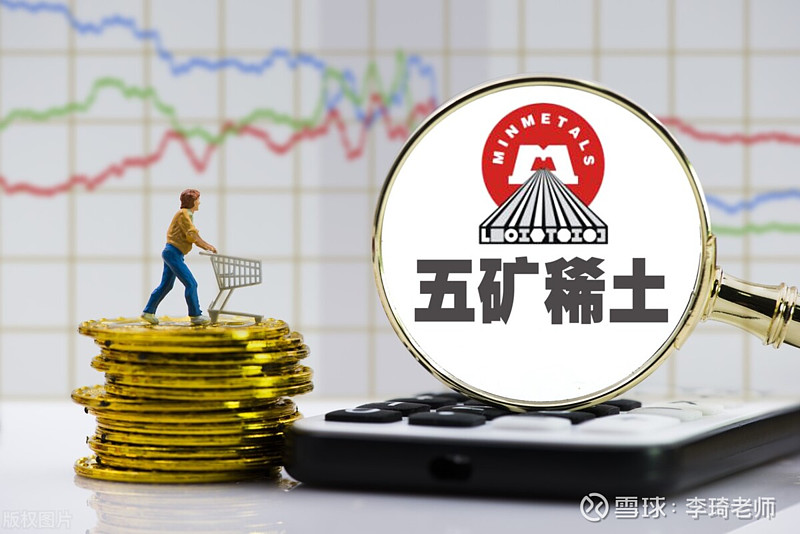 五矿稀土的未来发展