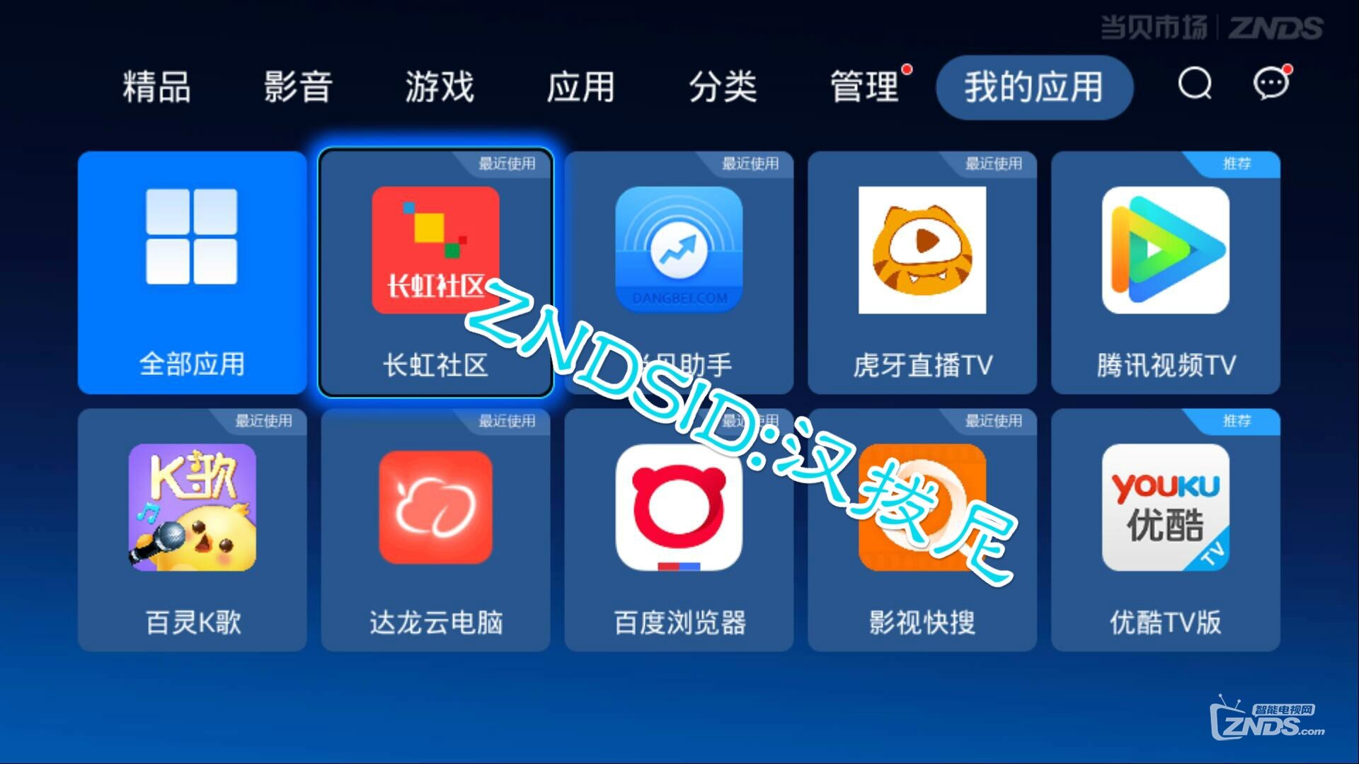 总结