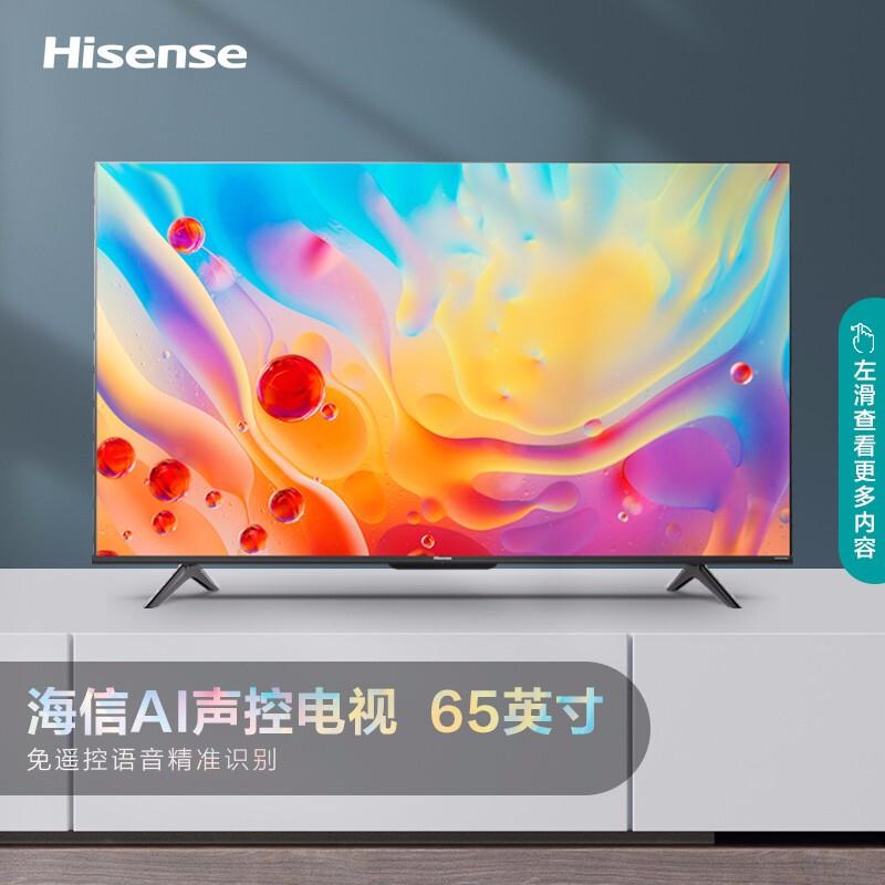 显示效果