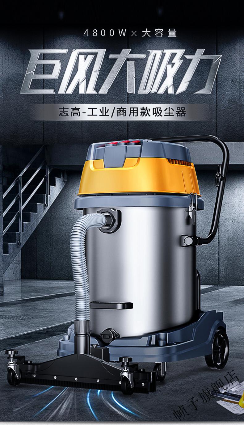 2. 品牌Y大吸力吸尘器