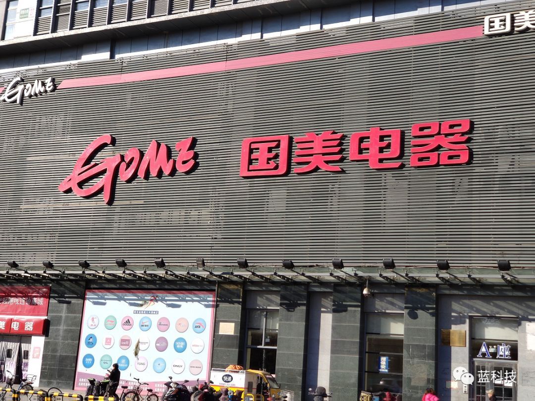 中国国美官网-专为您打造的优质电商平台