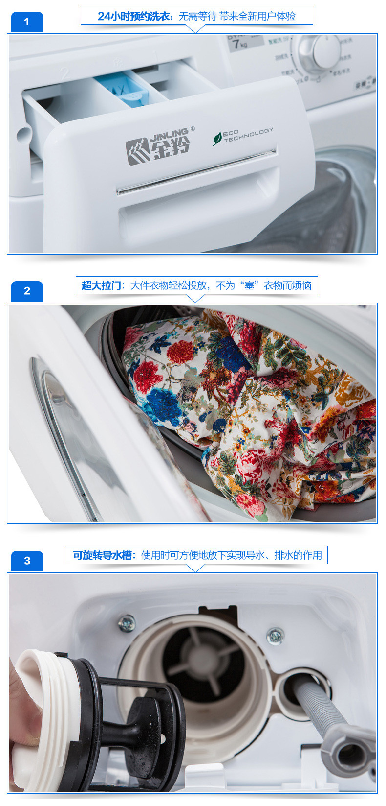 1. 漏水问题