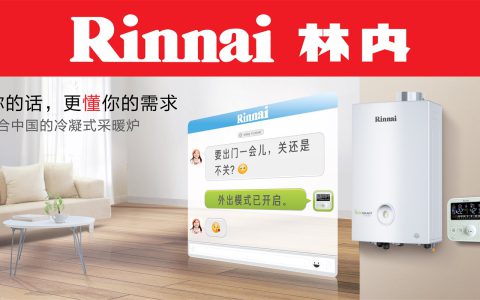 林内壁挂炉24小时服务热线(壁挂炉维修与服务)