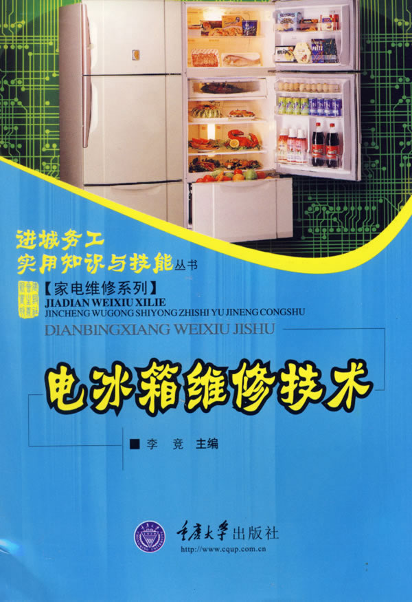 1. 百度搜索