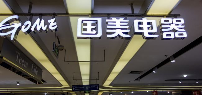 家电优选，品质保证