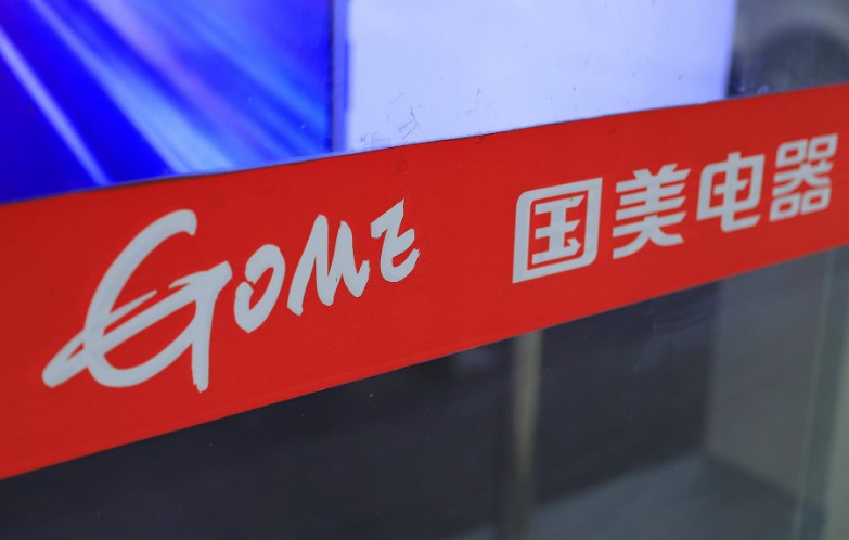正品保证，无忧购物