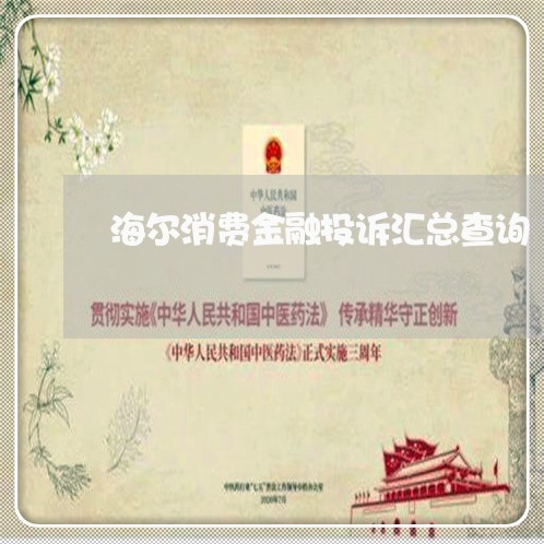 快速解决家电问题