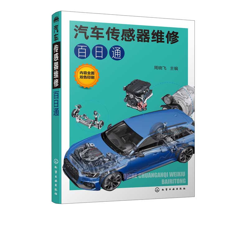 专业的汽车养护服务