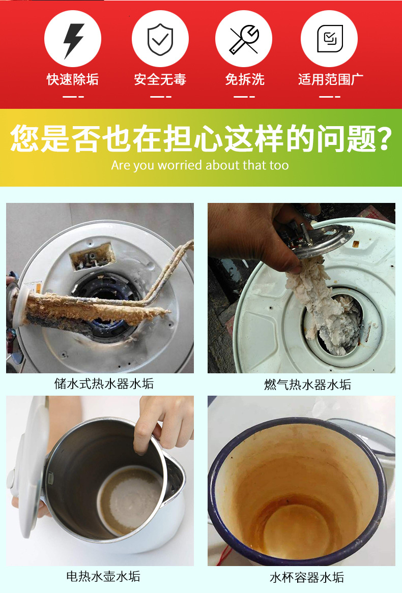 步骤三：开启防护装置