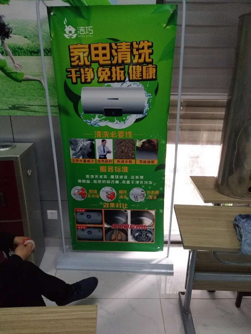 2. 内部清洗成本