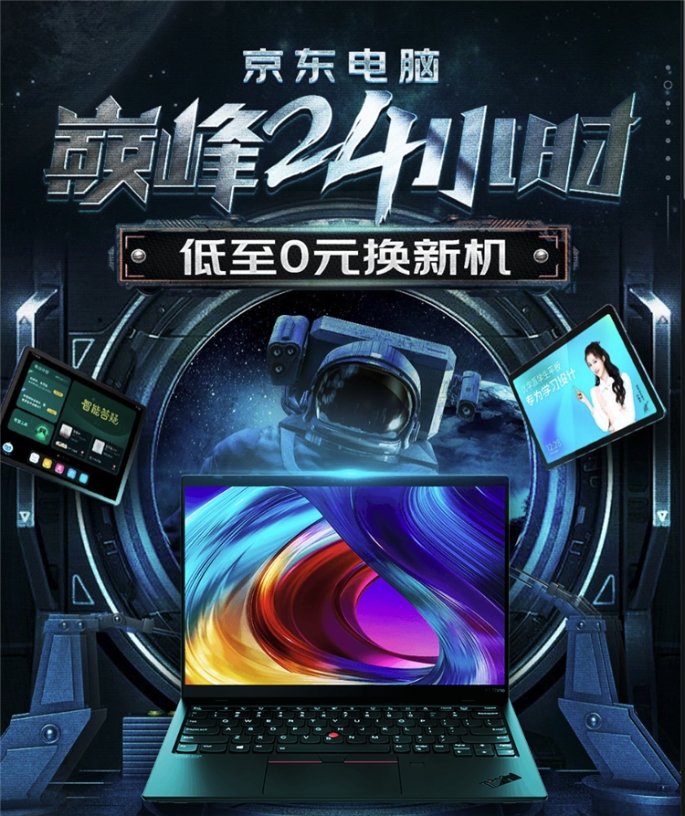 随时随地，全天候服务