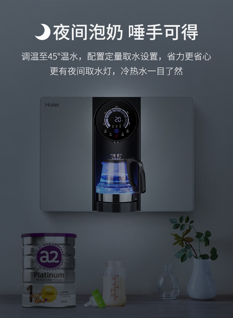 净水饮水一体机的价格选哪家好