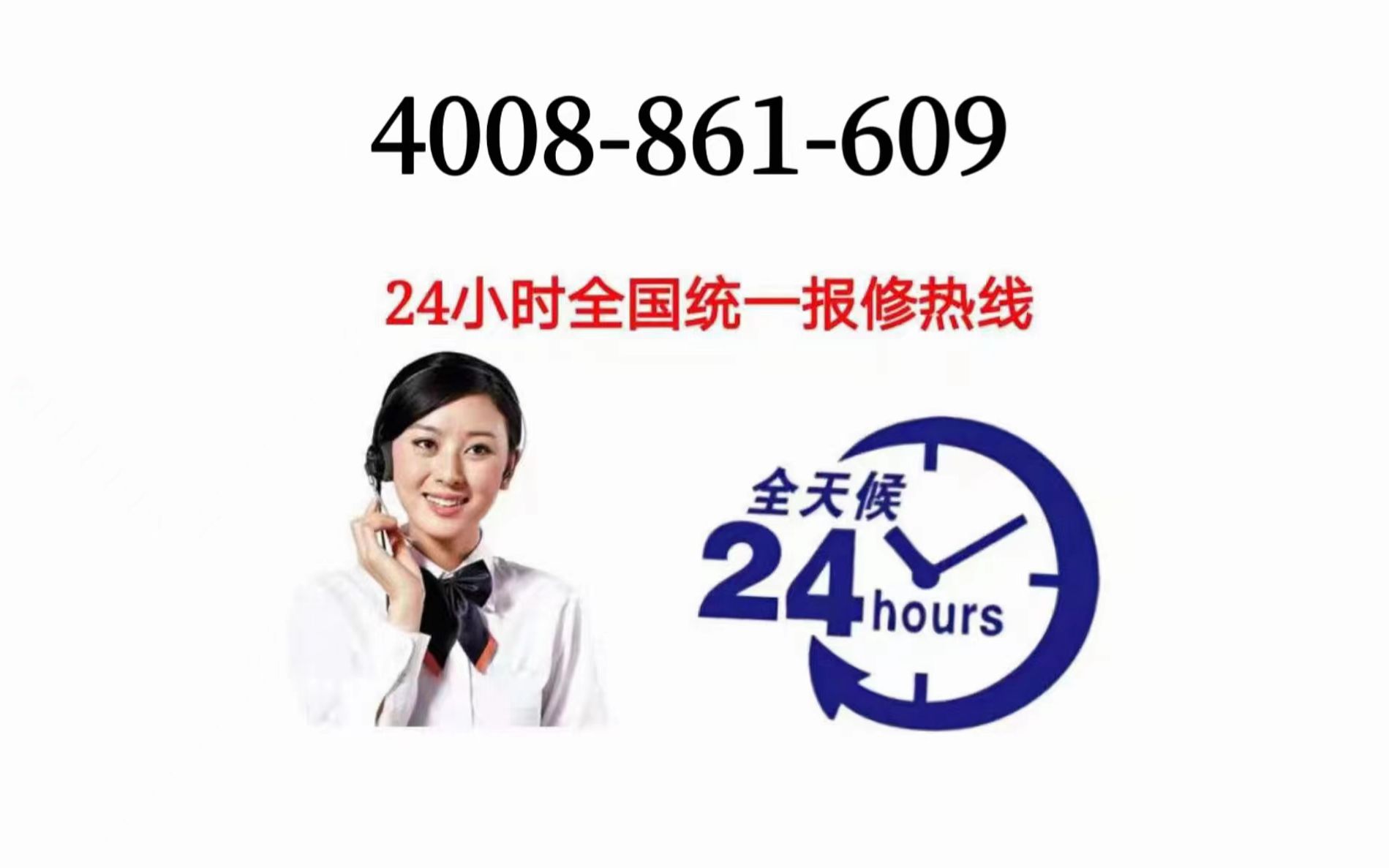 东芝电视售后服务内容