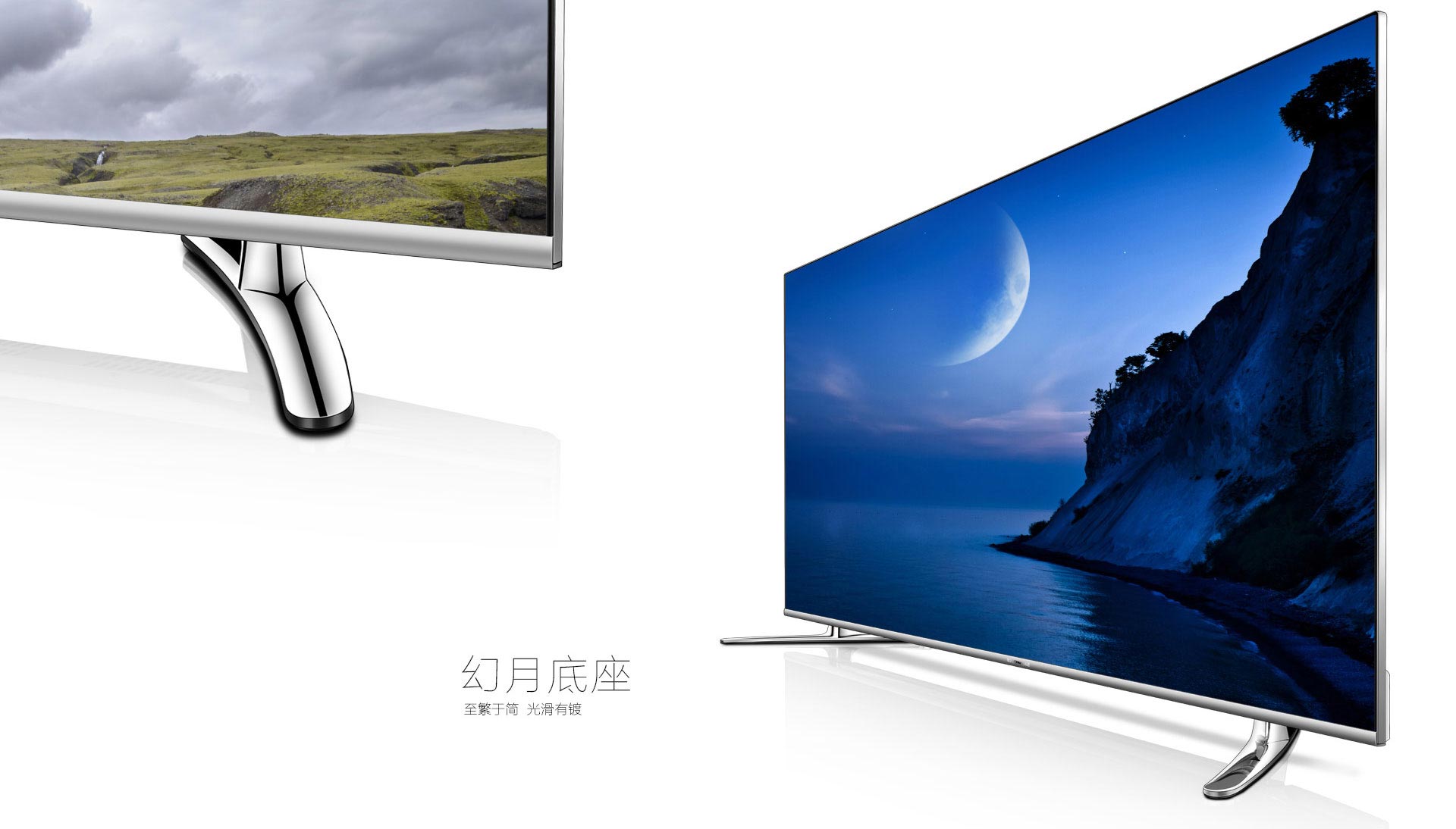 为什么选择4k电视