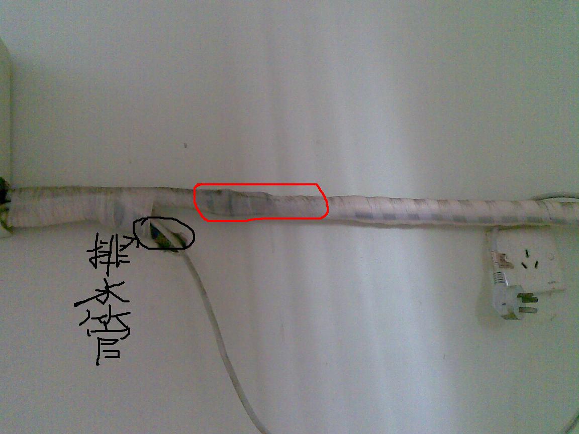 原因一：室内机结露